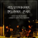 동동다리 이미지