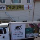 내고향 국수집 이미지