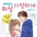 마루커뮤니케이션즈