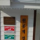 수봉농장 이미지