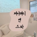 제이앤메디