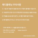 오름뷰티 - 부산진구 | 오름뷰티