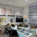 GS더프레시 평택이충점 이미지