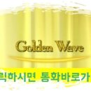 골든펜션 이미지