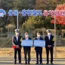 용문산업