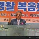 금식축사 이미지