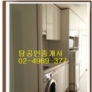 청광플러스원공인중개사사무소 이미지