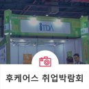 인천직업개발평생교육원