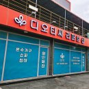 초중9길 이미지