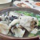 대구뽈지리탕 이미지