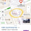 더벤티강남역지하