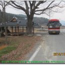 내동마을 입구 이미지