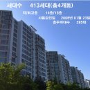 수원-0227 이미지