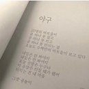 [25년 1분기]클래식기타 앙상블반 | 24년 가고 25년 왔다.