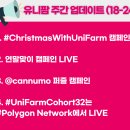 (주)유니팜 이미지