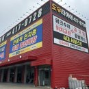 원성타이어 | 친절하고 저렴한 도우타이어 원성점_타이어교체,무상관리 서비스 후기