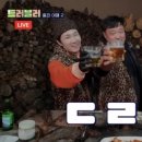 두레박국밥 이미지