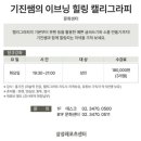 서초대로64길 31 (2) 이미지