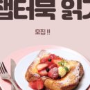 멀씨(Mercy) 이미지