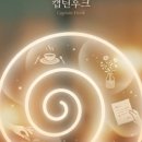 콘다주식회사 네이버블로그