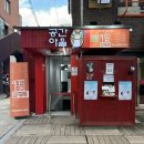 [제7회 1번출구 연극제] 관극 후기 #2 <나한테 시집오지 않을래요?>