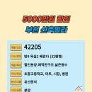 유일한방 이미지