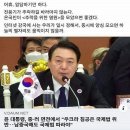 성공회 신부 “尹 전용기 추락하길 바란다”…"비나이다, 비나이다~" 가톨릭 신부도 '尹 전용기 추락' 기도했다 이미지