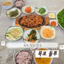 돌투 이미지