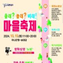 올래놀래 이미지