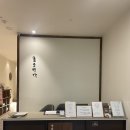 내 몸을 웃게하는 산야초(기초) | 부천 상동역 효소찜질을 찾는다면 효소명가:)