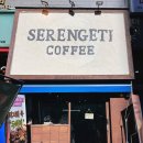 세렝게티 | 세렝게티커피 마곡점 솔직후기! 두쫀쿠 맛집이라는데 티그레는 글쎄?