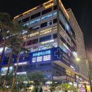 미사강변동로78번길 | 하남미사 365플러스내과 3번째 건강검진 후기