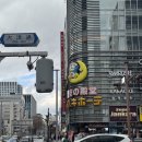 1층 화장실(운산 인공습지내) | [나고야] 20주차 태교여행 DAY 3 사카에 메가돈키호테 추천템 구매리스트 (25년 12월)