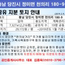 국일공인중개사사무소 이미지