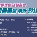 신사우도서관 이미지
