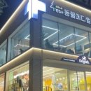 남원동물병원 이미지