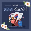 국군대전한의원 이미지