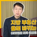 세무법인리치 이미지