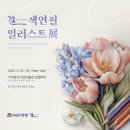 안성천 이미지