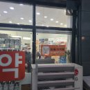 대정약국 이미지