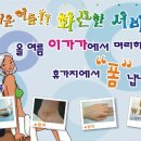 이가가머리하는곳