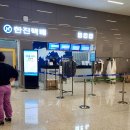 인천공항 외투보관 대한항공 코트룸 패딩 보관 후기, 가격