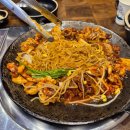 남촌쭈꾸미 동대구점 | 대구 동구 신암동 파티마병원 근처 매콤한 쭈꾸미 맛집 남촌쭈꾸미 동대구점