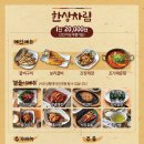 갈매기식당 이미지