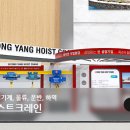 DY동양 이미지
