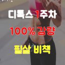 경희수한약국 네이버블로그