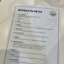 예당관광농원 디에이치(풀빌라) 이미지