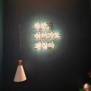 용인 이색 데이트 안마의자 카페 미스터 힐링 죽전점