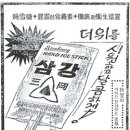 삼강산업
