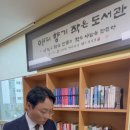 아리향기작은도서관 이미지